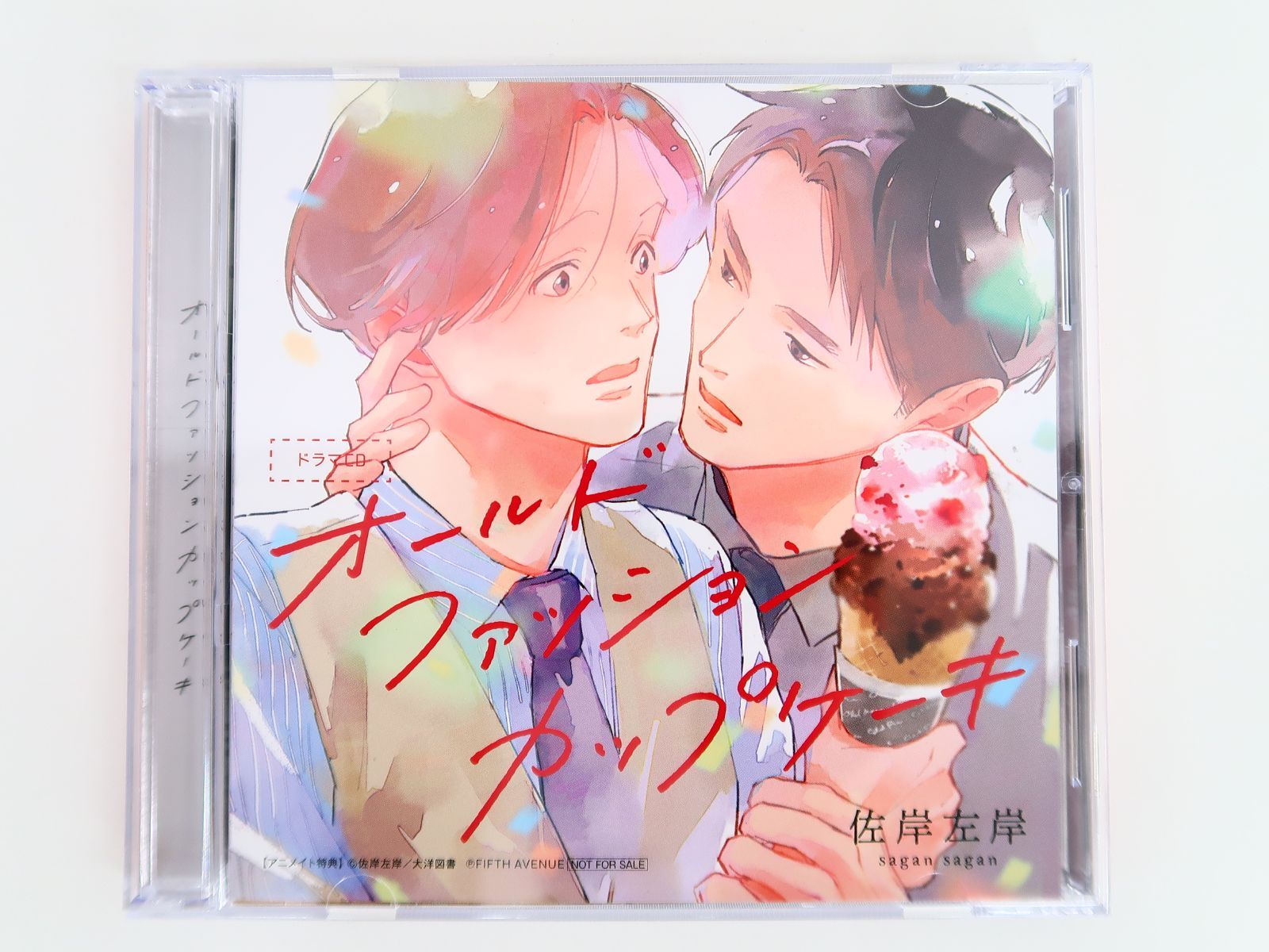オールドファッションカップケーキ CD 興津和幸 阿座上洋平 佐岸左岸 オールドファッションカップケーキwithカプチーノ｜フィフス