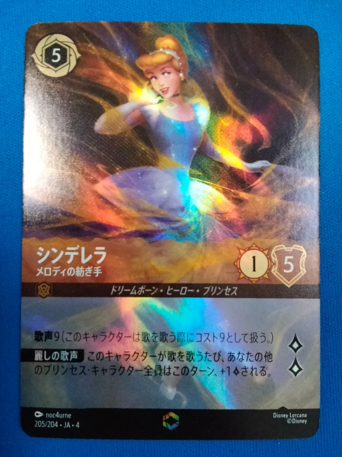 2025年最新】シンデレラ ロルカナ エンチャンテッドの人気アイテム