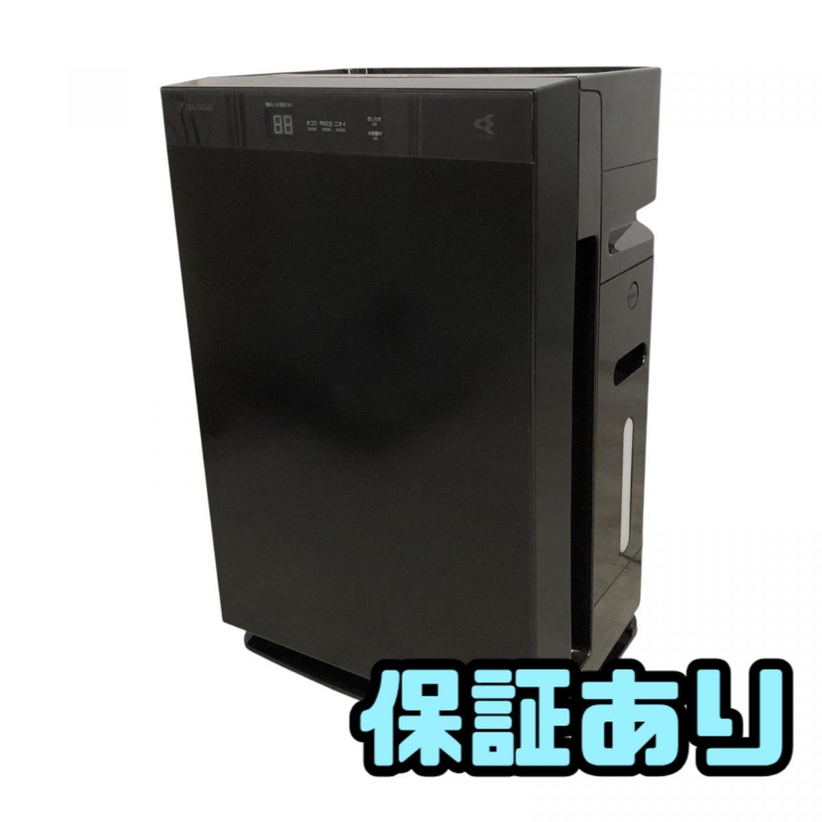 早い方優先【美品】2016年製 ダイキン加湿空気清浄機　MCK70TKS-W ダイキン 加湿 ストリーマ空気清浄機 MCK70TKS-T 2016年製 節約 美品