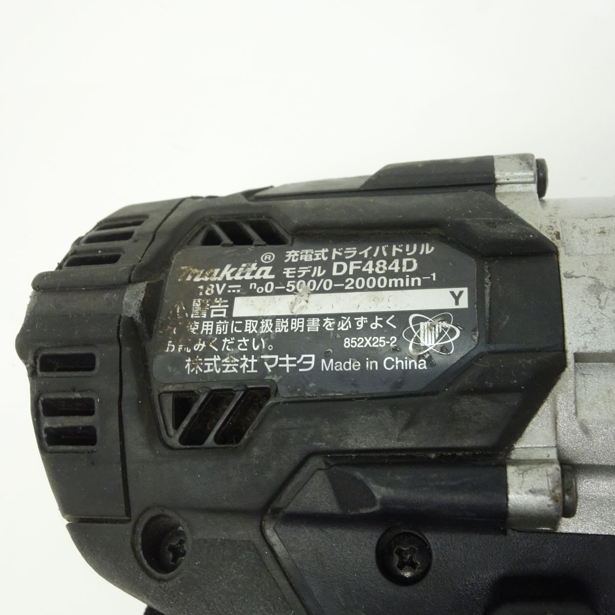 DF484D