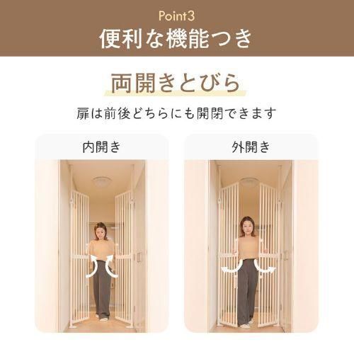 ペットゲート ペットフェンス