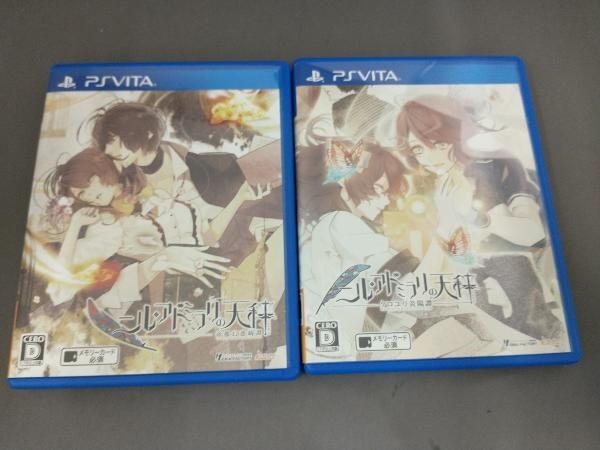 ニル・アドミラリの天秤 ツインパック Amazon.co.jp: ニル・アドミラリの天秤 ツインパック(ツインパック特典