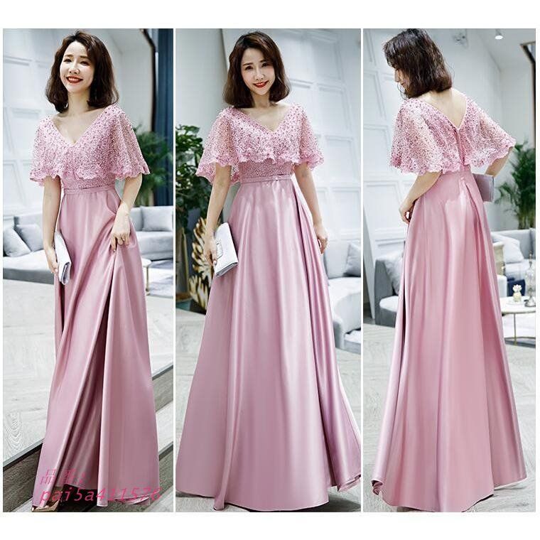 ロングドレス Aラインワンピース パーティードレス フ 袖 ウエディングドレス カラードレス お呼ばれ二次会 発表会 演奏会 披露宴 上品 ピアノ 結婚式ドレス pai5a411576