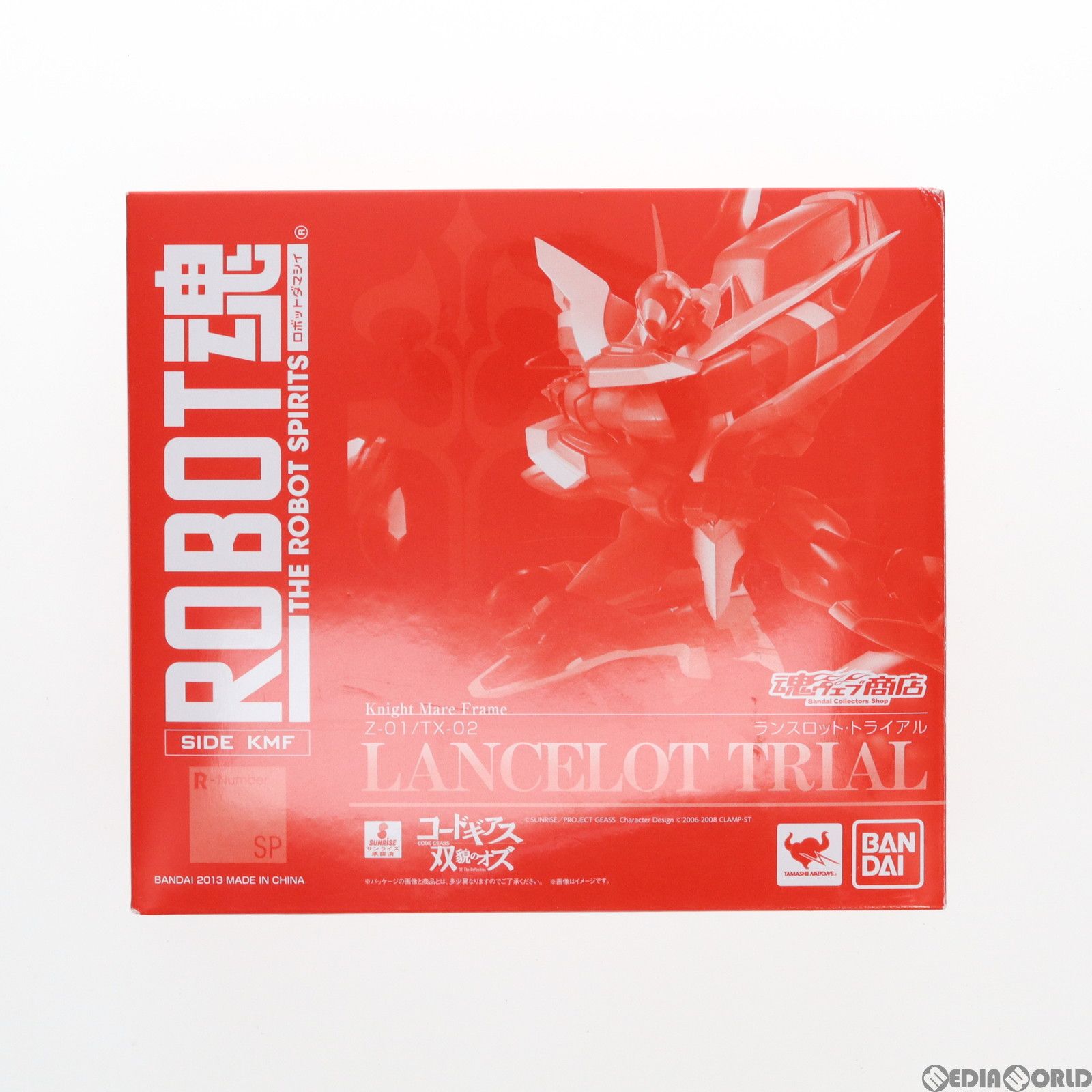 魂ウェブ商店限定 ROBOT魂(SIDE KMF) ランスロット・トライアル
