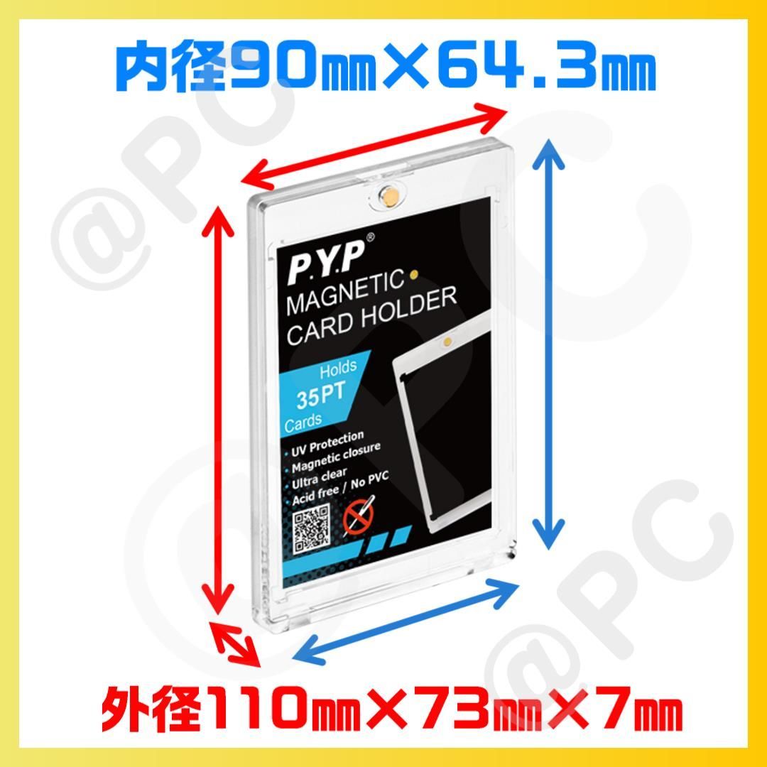 10個セット】 匿名配送 マグネットローダー UVカット 高品質 高