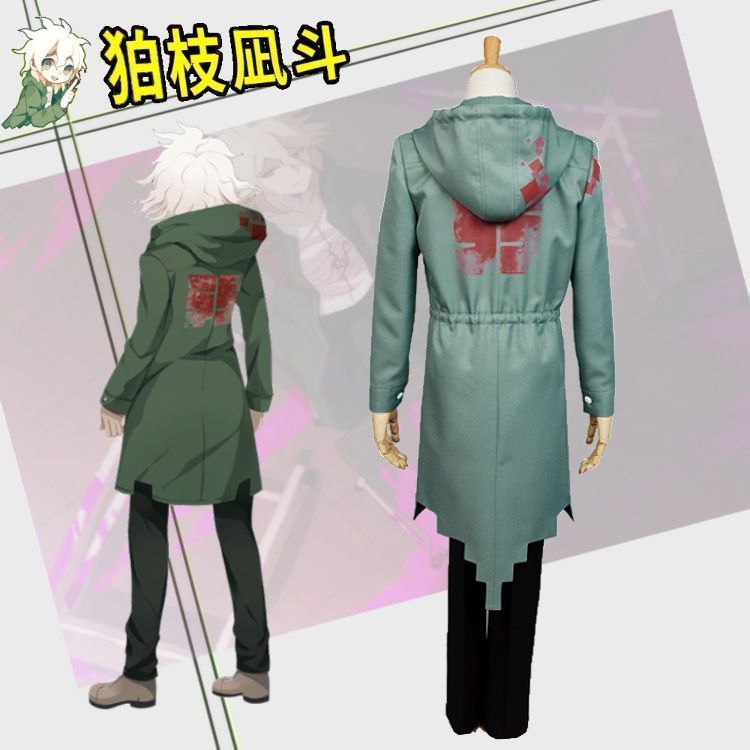 ★新品タグ付き★ ダンガンロンパ 2 cospatio コート　コスプレ ☆新品タグ付き☆ ダンガンロンパ 2 cospatio コートコスプレ