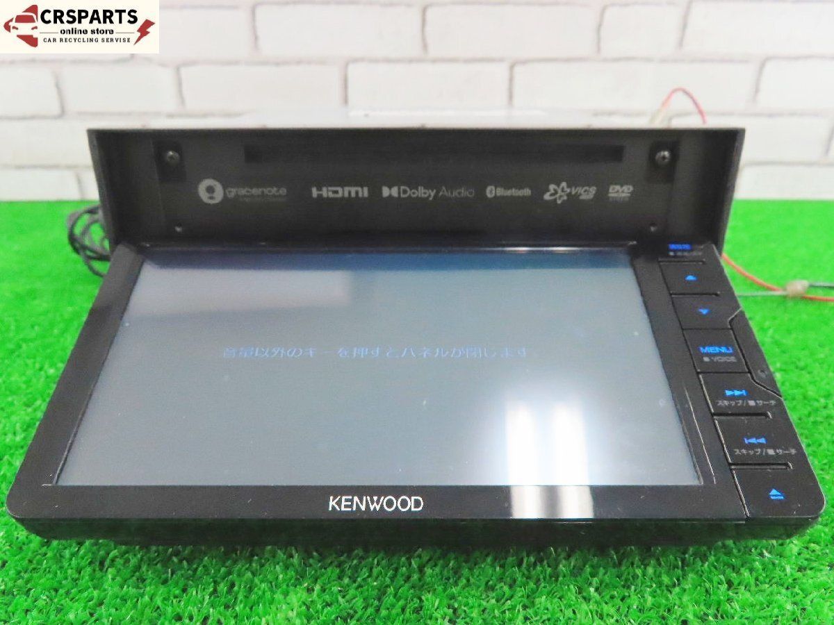 MDV-S709 カーナビ ケンウッド KENWOOD ナビ 7インチ MDV-S709 KENWOOD