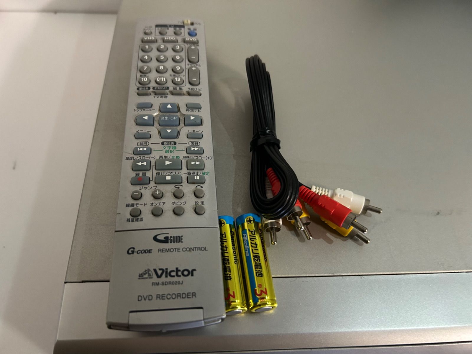 動作 済みメンテ商品