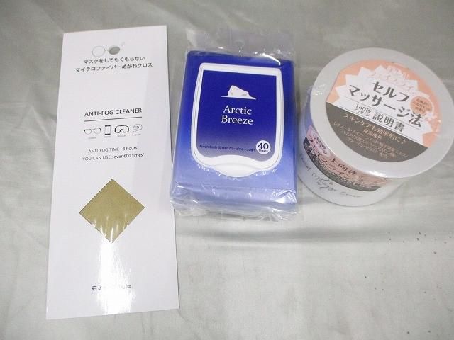 コスムラ アクアマリン