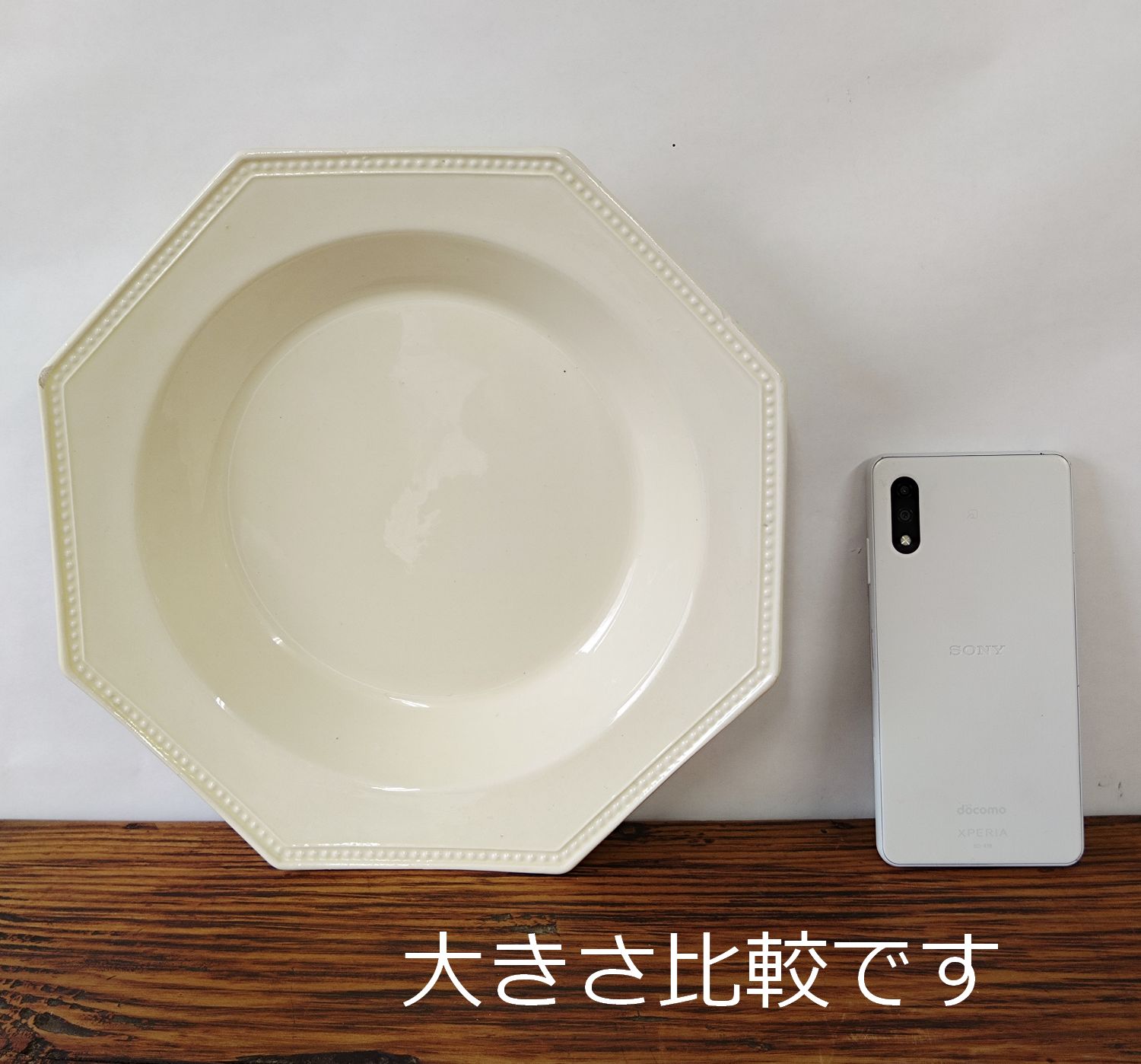 クレイユモントロー オクトゴナルプレート