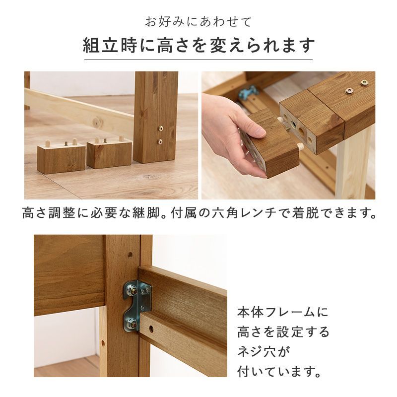 セミダブルミドルベッド