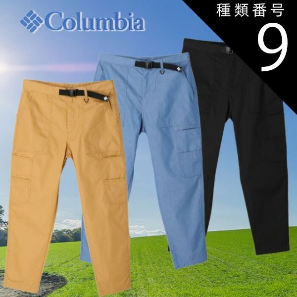 OLD IKEA フロアランプ ヴィンテージ オリジナルシェード 生産終了品