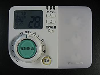 DAIKIN ダイキン エアコンリモコン ARC473A2 【公式通販】