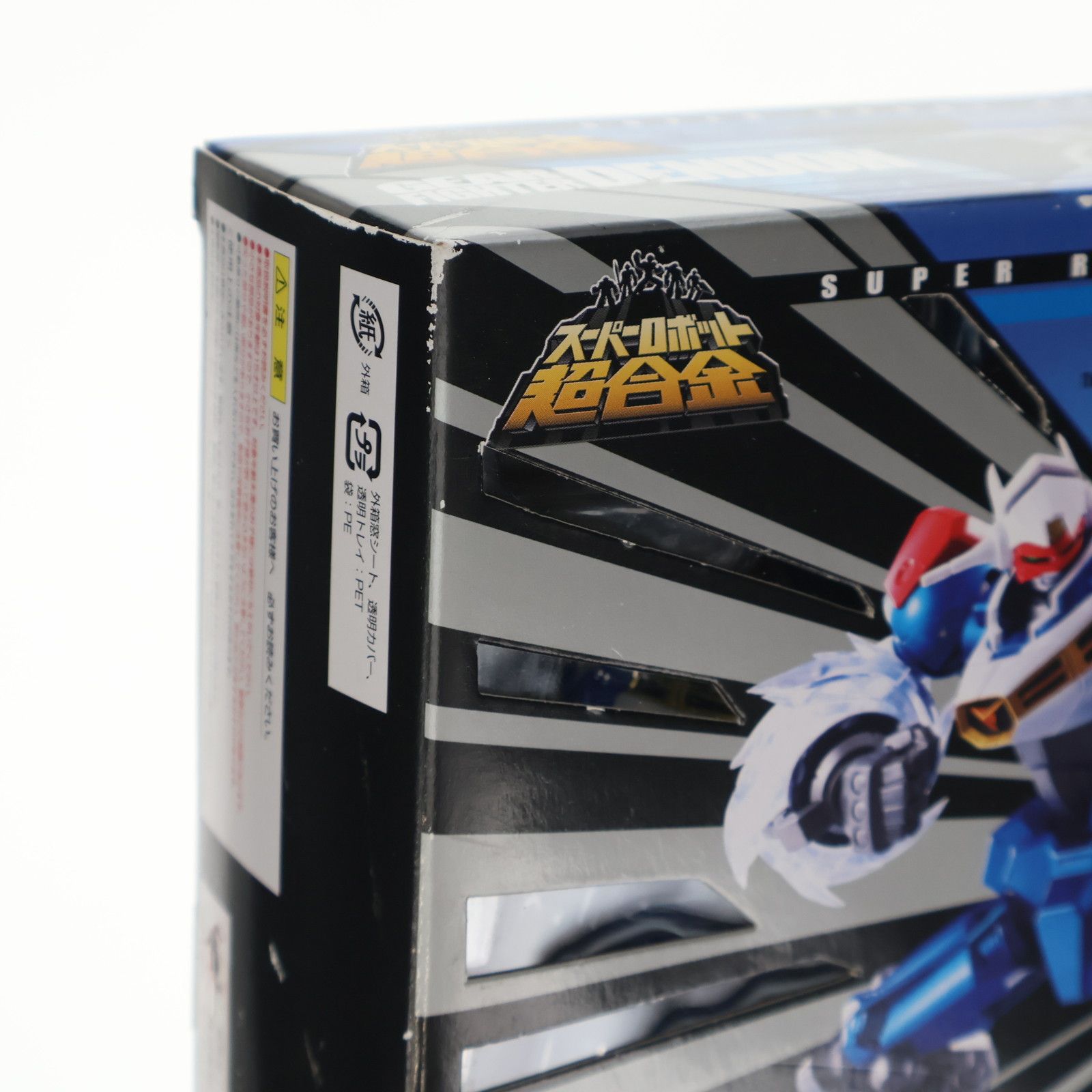 スーパーロボット超合金 GEAR戦士 電童(ギアファイターでんどう) 完成
