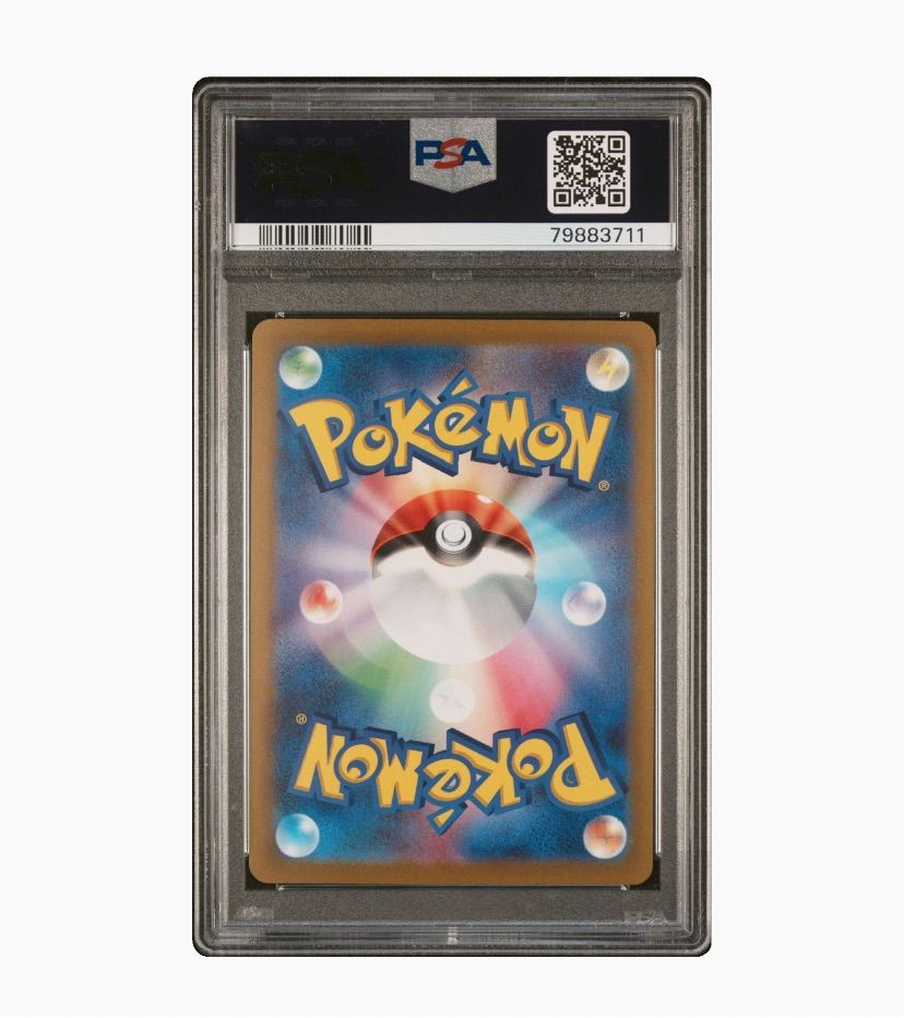 [ポケモンカード] ピカチュウ/ポケモンパン PSA09 プロモ ポケモン - ポケモンパン ピカチュウ プロモ ポケカの通販 by