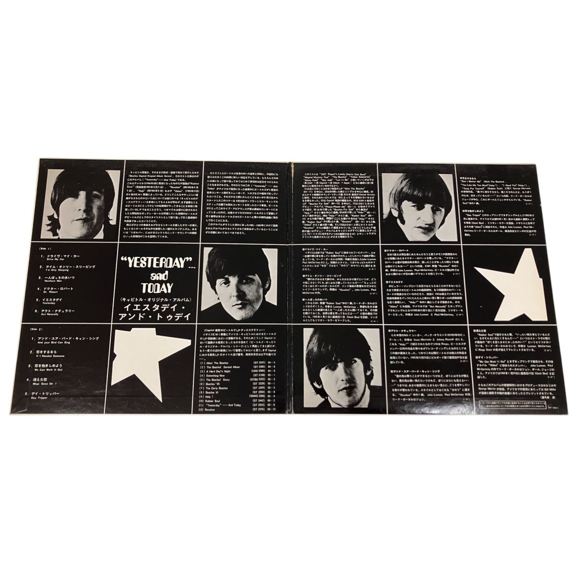 【超レア品！新品未使用】The Beatles Early Days レコード 6/22(土) 「大阪BEATLES廃盤レコードセール～PREMIUM～」 : CD