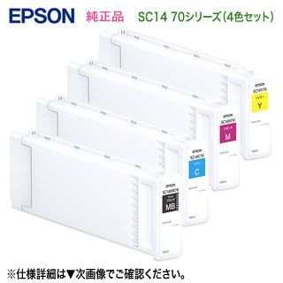 エプソン 純正インク SC14Y70 イエロー 700ml : SC14Y70 純正 インクカートリッジ イエロー 700ml