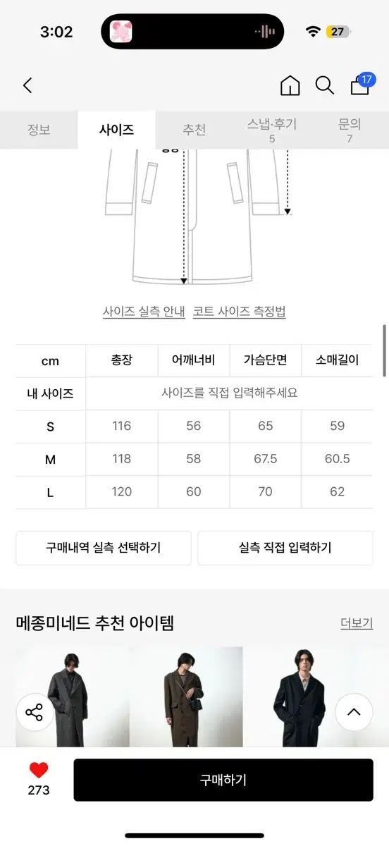 MAISON MINED メゾンミネド BIELLE フード コート ブラウン L KANDAIZUMI_COM