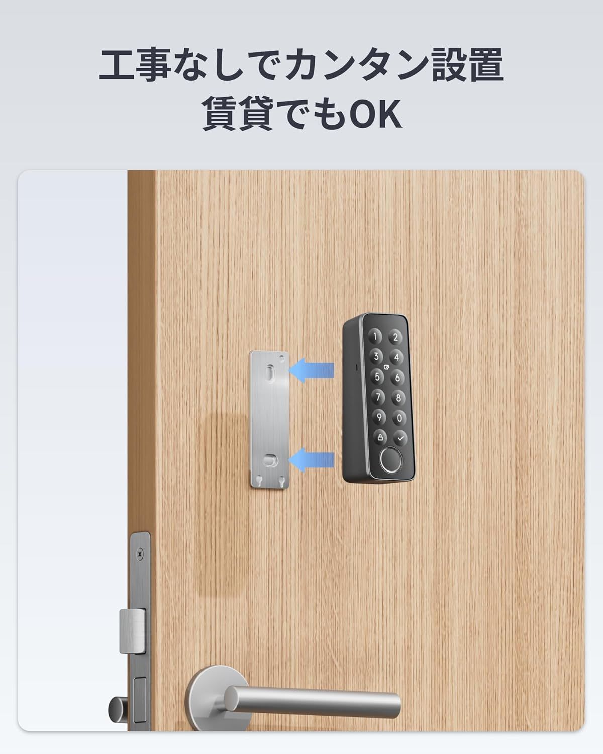 SwitchBot 指紋認証パッド 暗証番号 指紋認証 Amazon.co.jp: For SwitchBot 顔認証パッド 指紋認証 暗証番号