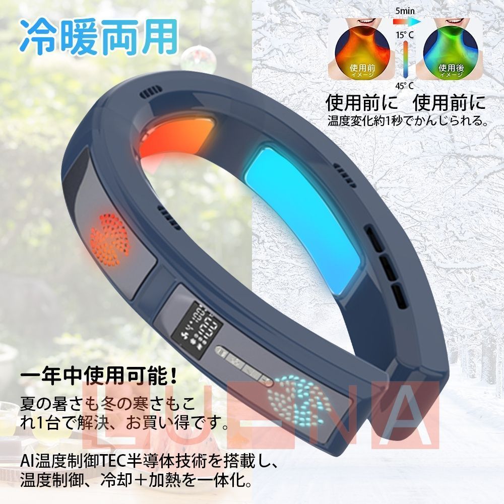 急速充電