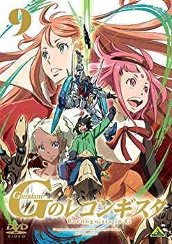 【】 ガンダム Gのレコンギスタ 9 [DVD]