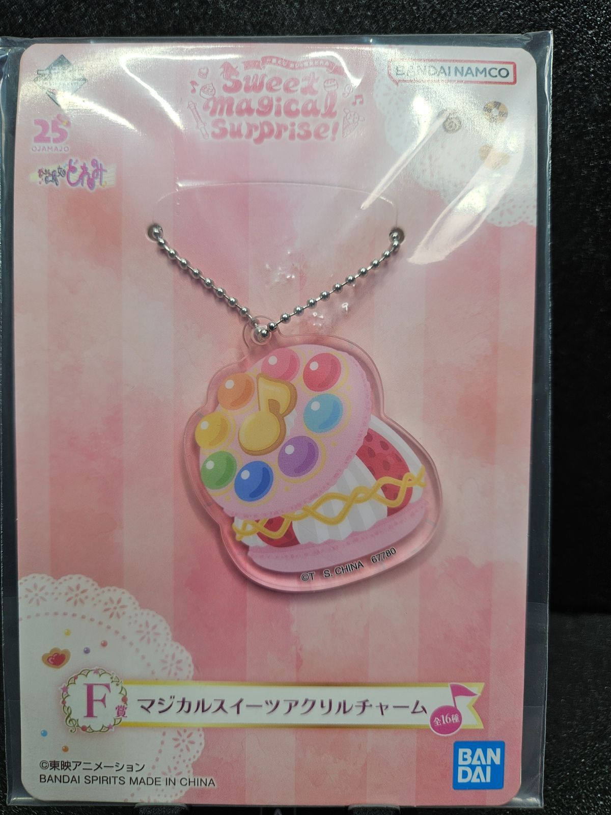 【新品】おジャ魔女どれみ　一番くじ　マジカルスイーツアクリルチャーム　① おジャ魔女どれみ 一番くじ F賞 マジカルスイーツアクリル