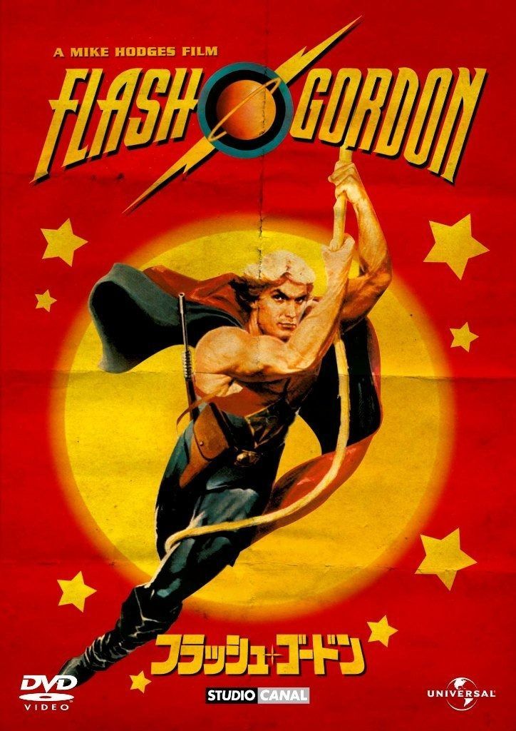 フラッシュ ゴードン ベスト ライブラリー1500円 80年代特集 DVD