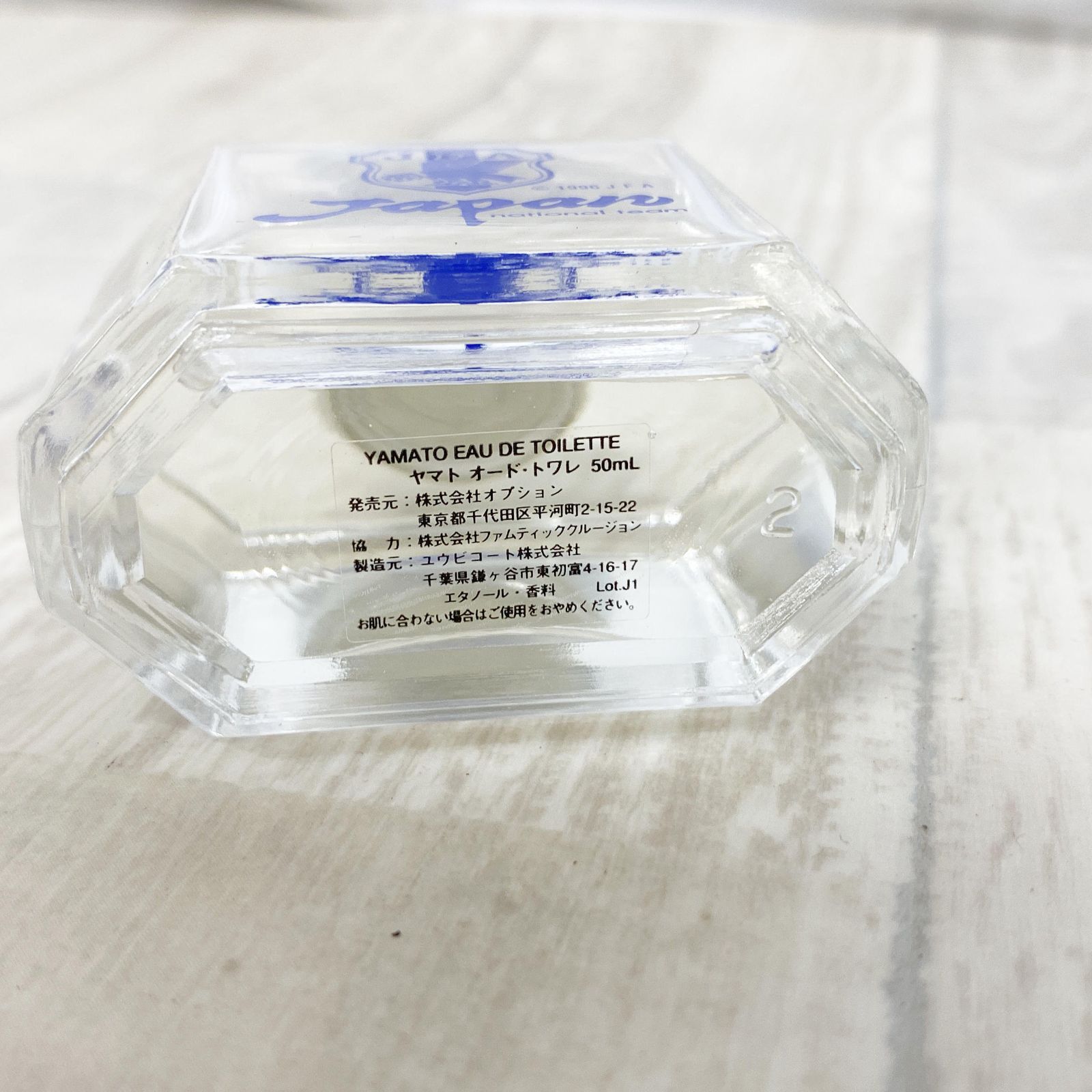 未使用 香水 サッカー 日本代表 ヤマト オード・トワレ 50ml JFA 定価 