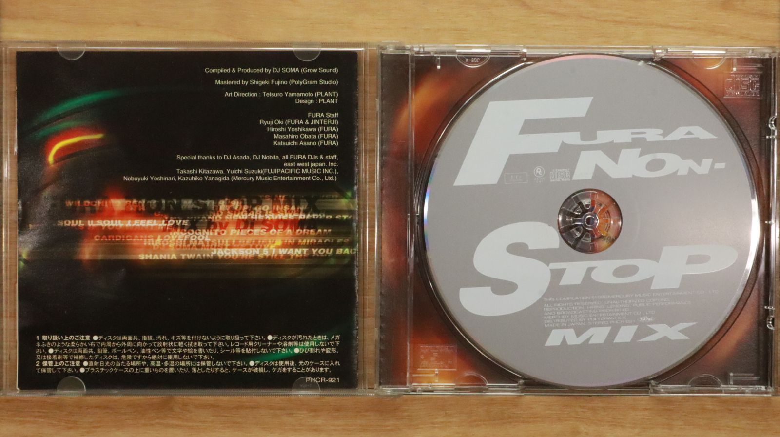 国内盤CD☆オムニバス/Various Artists□ FURA mania