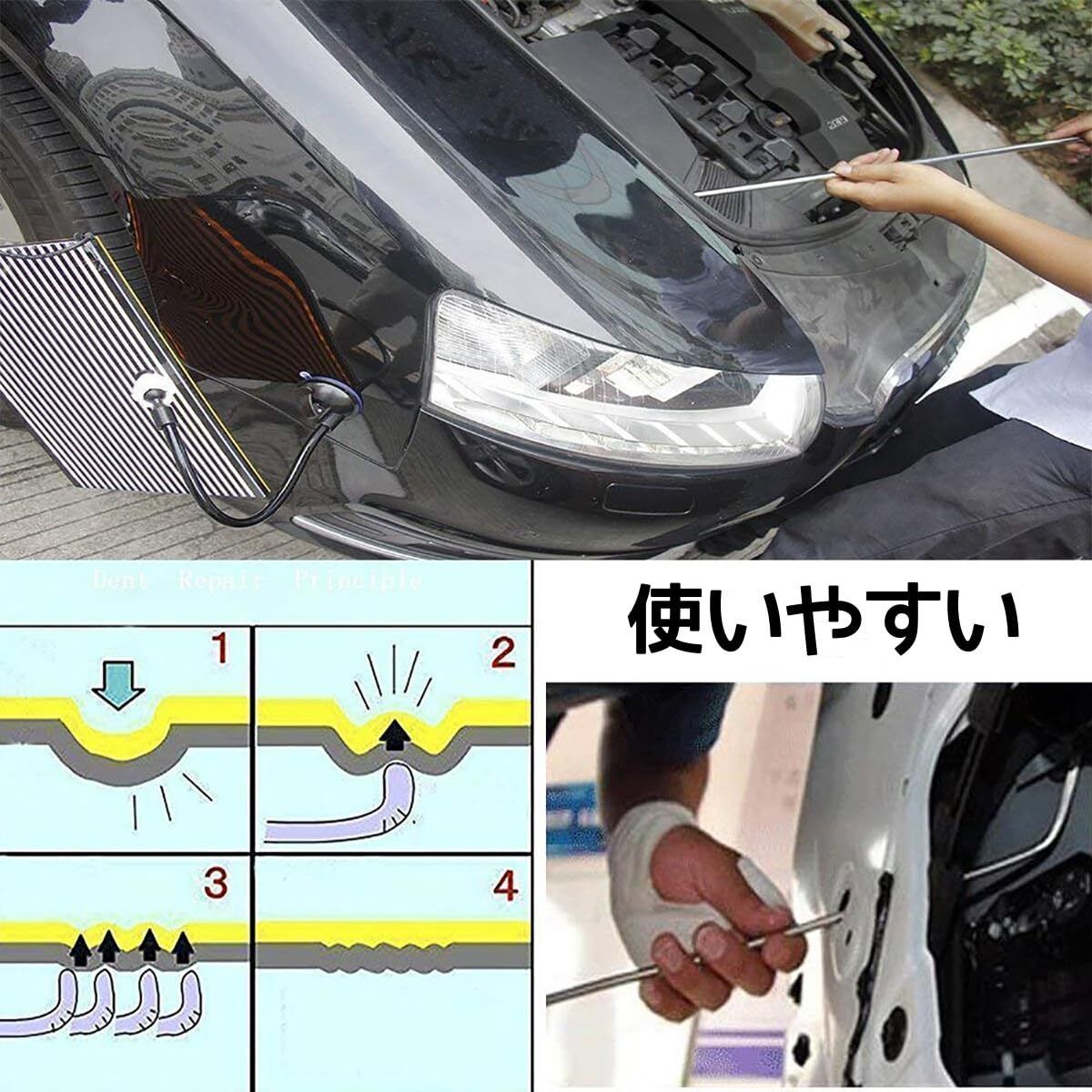 修理キット
