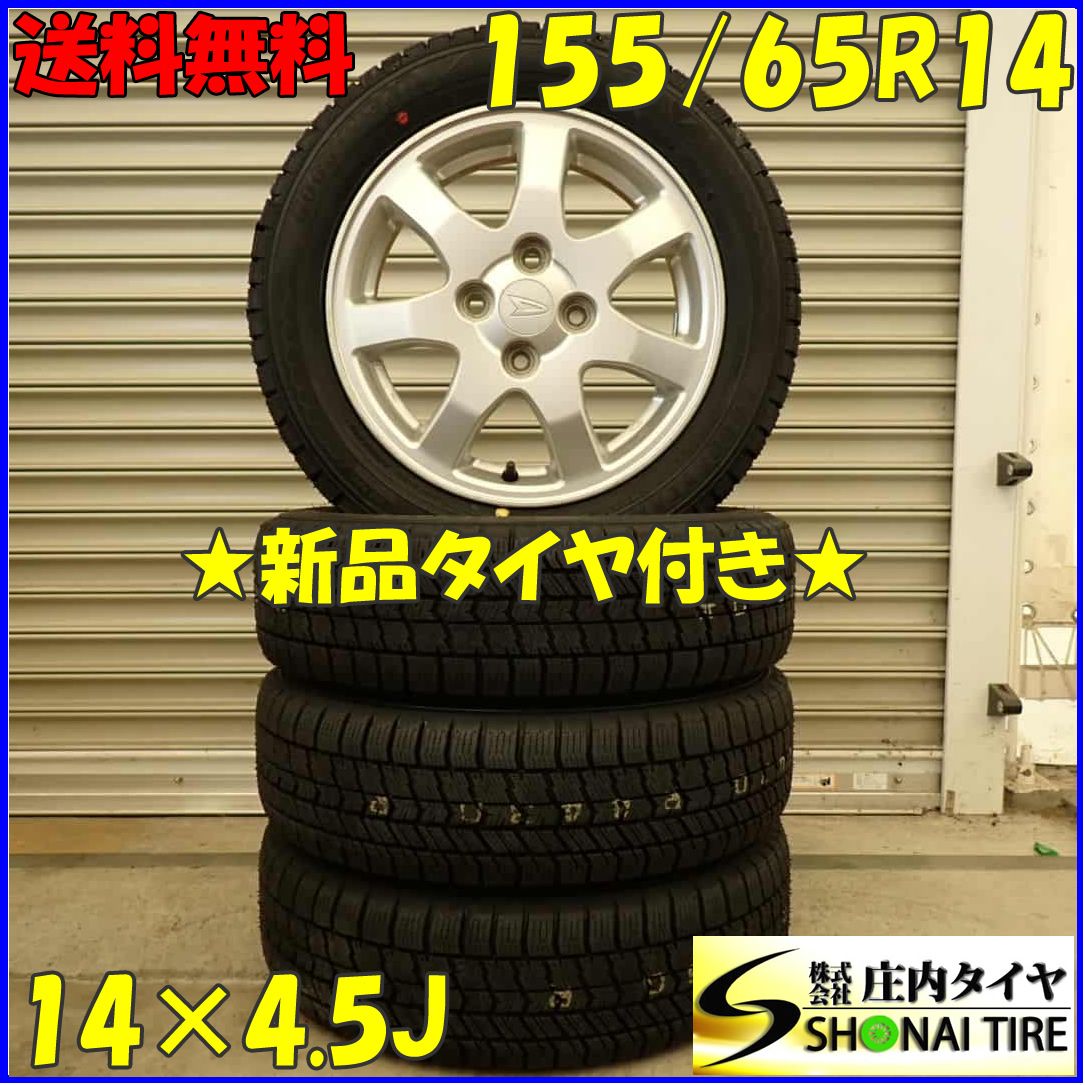 冬 20 4本SET 会社宛 155|65R14×4.5J 75Q グッドイヤー アイスナビ 8 ダイハツ純正 アルミ ムーヴ ウェイク NO D5210