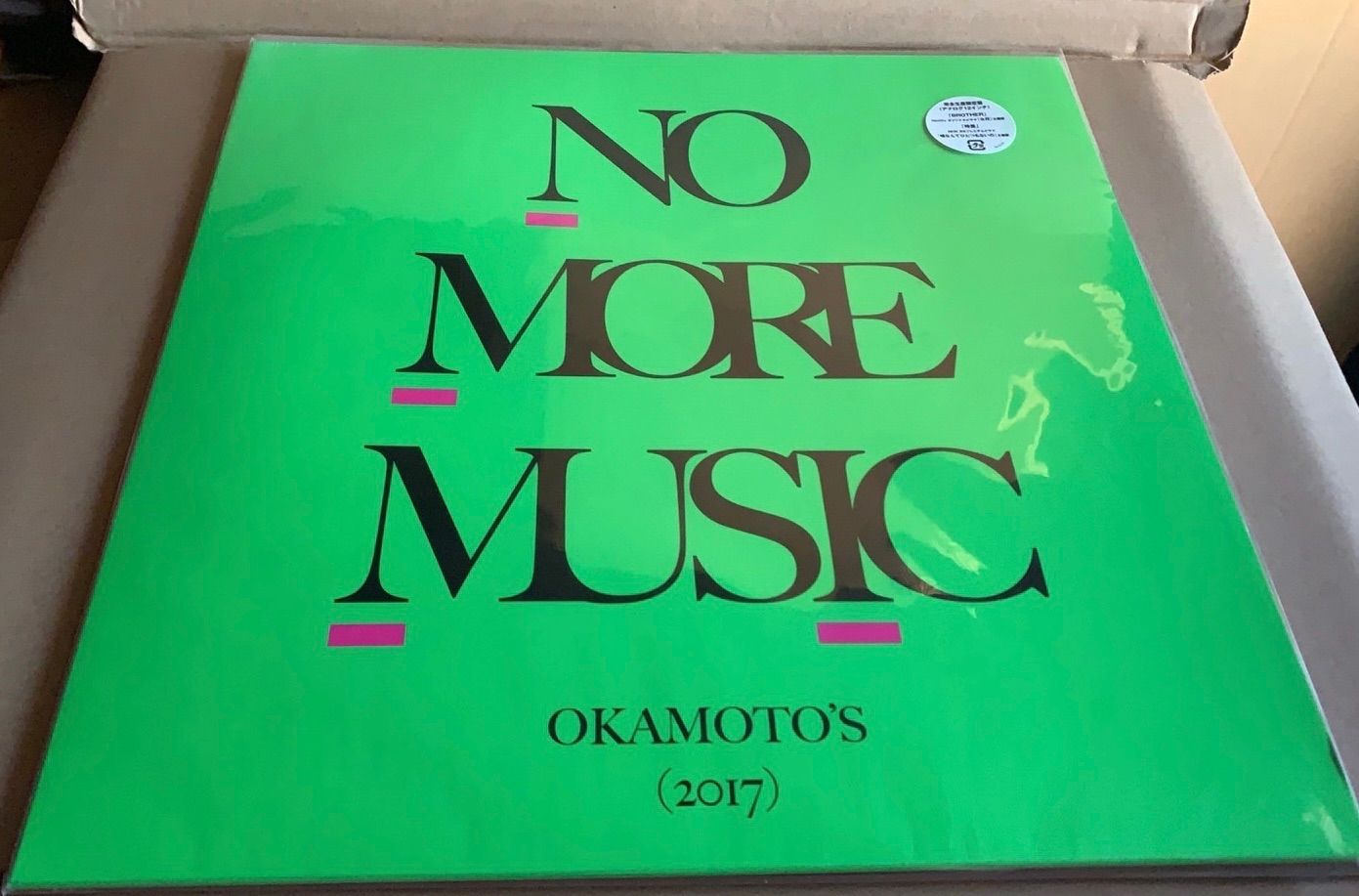 ステッカー付】NO MORE MUSIC (完全生産限定アナログ盤) OKAMOTO'S