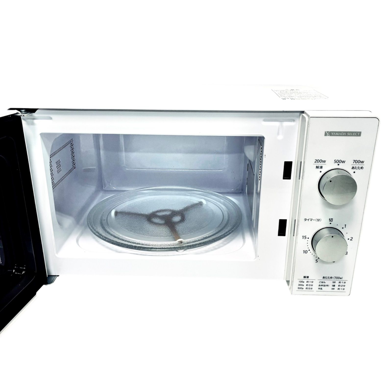 60Hz専用電子レンジ 　YMW-M17JW6 700W YAMADA SELECT 電子レンジ YMW-M17JW6 単機能電子レンジ 17L