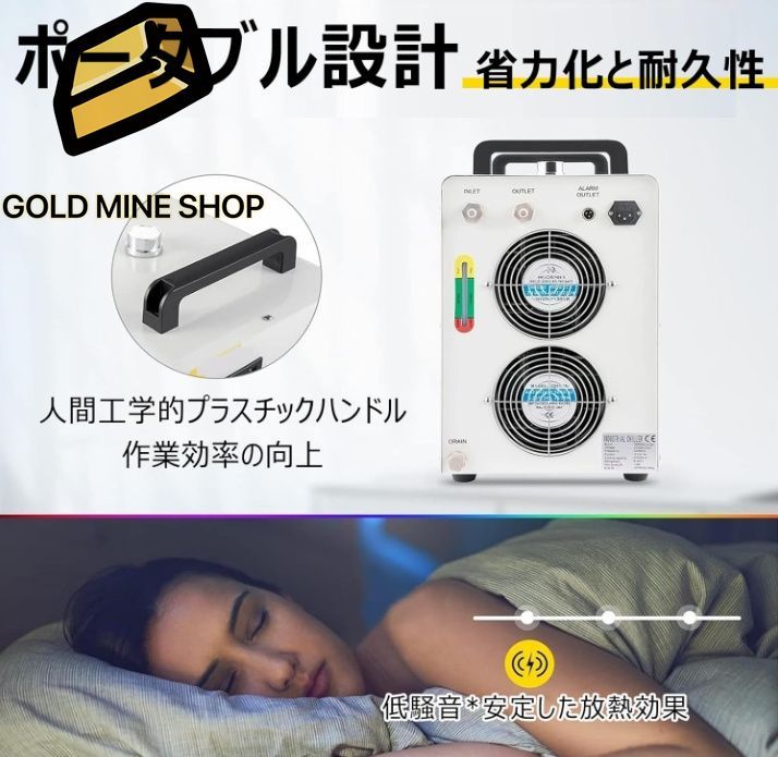 溶接機