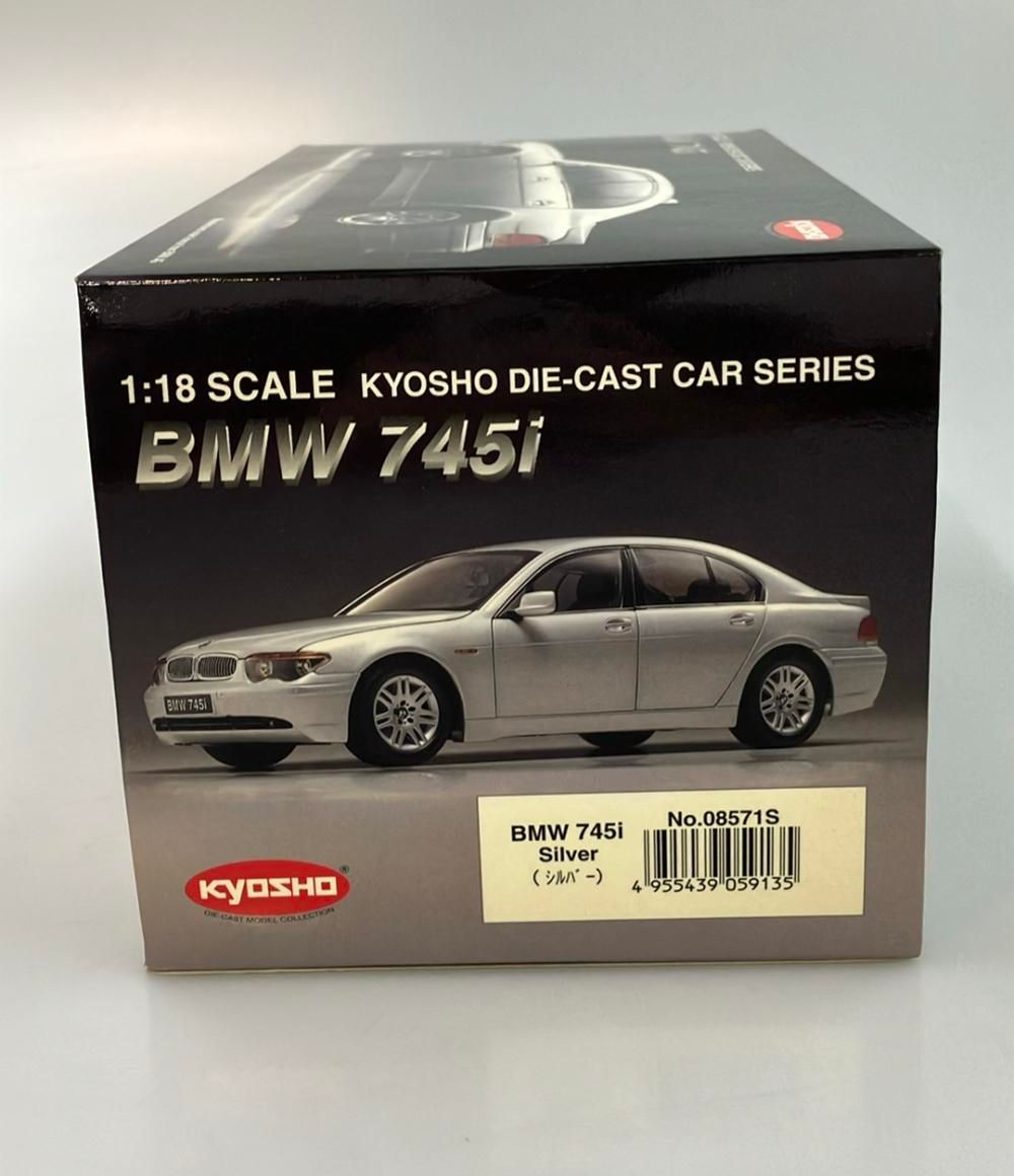 ダイキャストカーシリーズ ミニカー BMW 745i シルバー 1/18 京