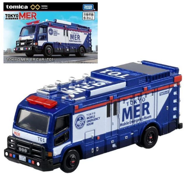 トミカ プレミアム TOKYO MER ER CAR (T01) 2台セット O タカラトミー トミカプレミアムunlimited TOKYO MER ER CAR