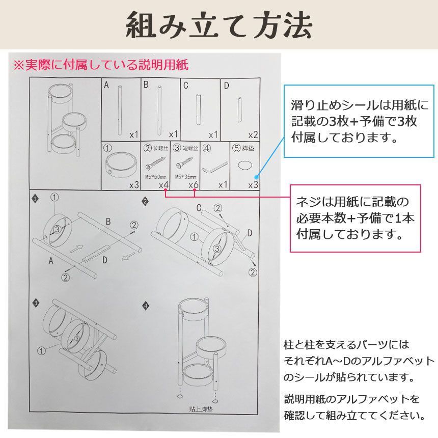 鉢置き