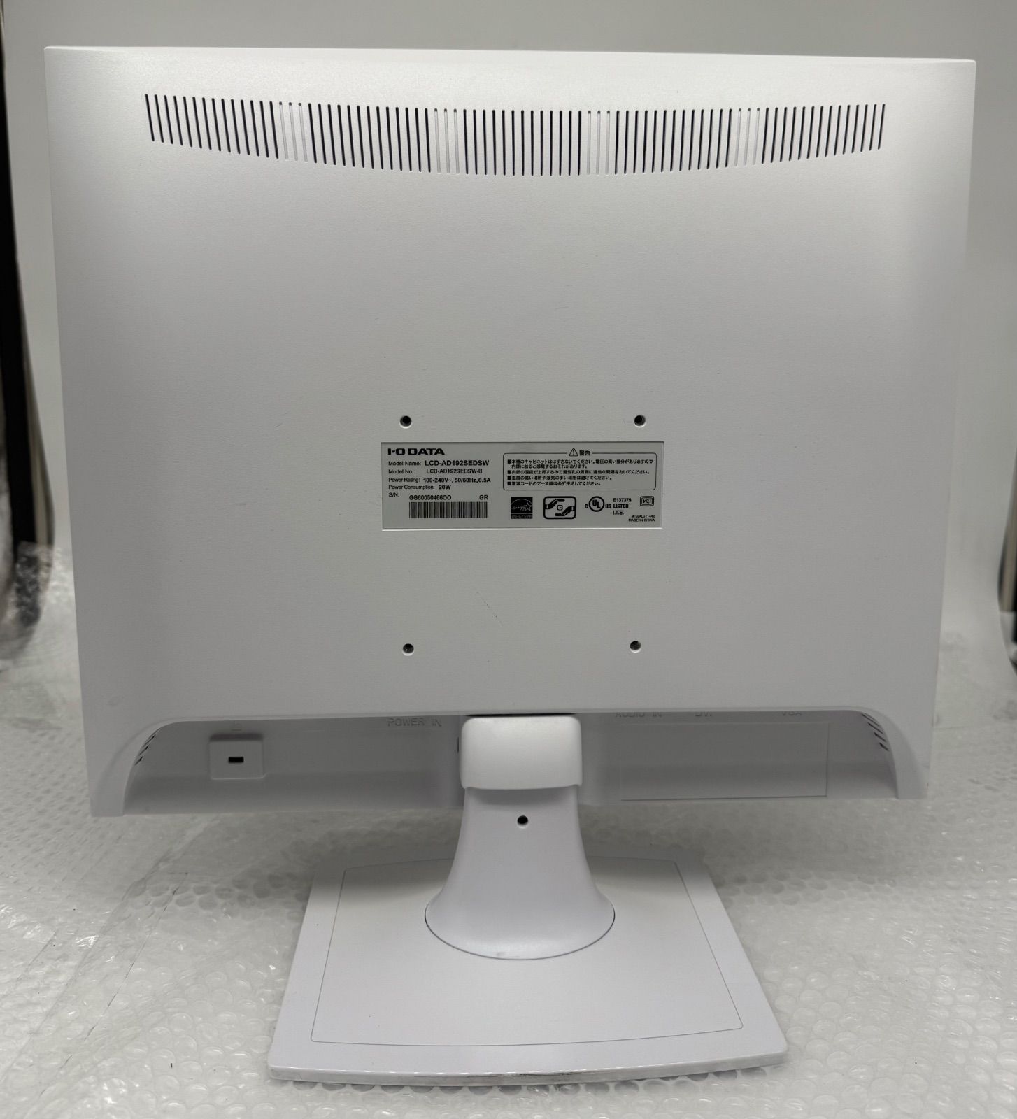 I/ Oデータ 19型 スクエア 液晶ディスプレイ(ホワイト) LCD-AD192SEDSW