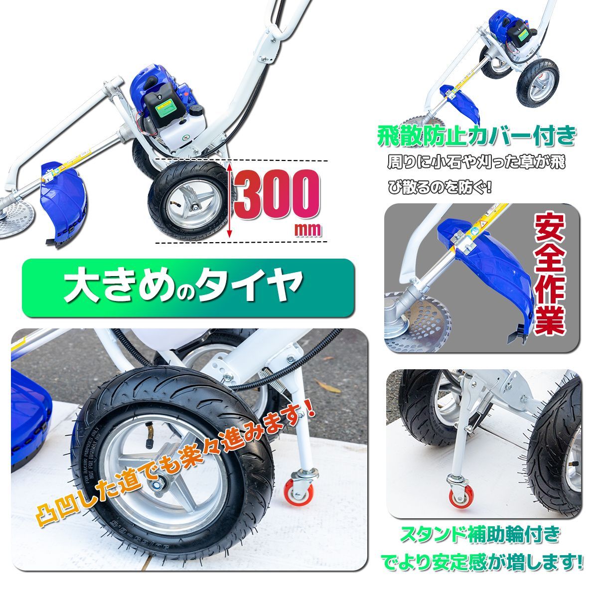 エンジン 草刈機 手押しタイプ 52cc チップソー 手押し式芝刈機 ナイロンカッター付 芝刈機 - メルカリ