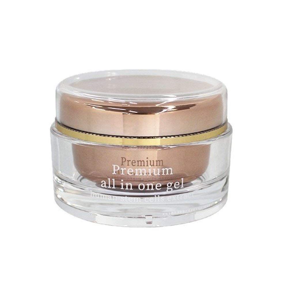 Arugo ヒト幹細胞 プレミアム オールインワンゲル 