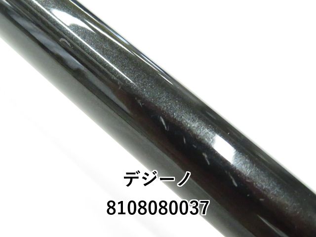 デジーノスラングDESIGNO LS-C75MH+RX-B スペックB FE01 デジーノ レーベン スラング スペックB LS-C75MH+RX-B FE01 (01