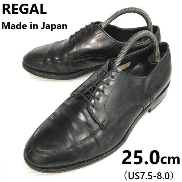 日本製☆リーガル/REGAL☆ビジネス/ドレスシューズ/Uチップ【size:幅広25.0/黒/black】グッドイヤー製法/Leather/Dress  shoes/Made in Japan◇bA-042 #BUZZBERG - メルカリ