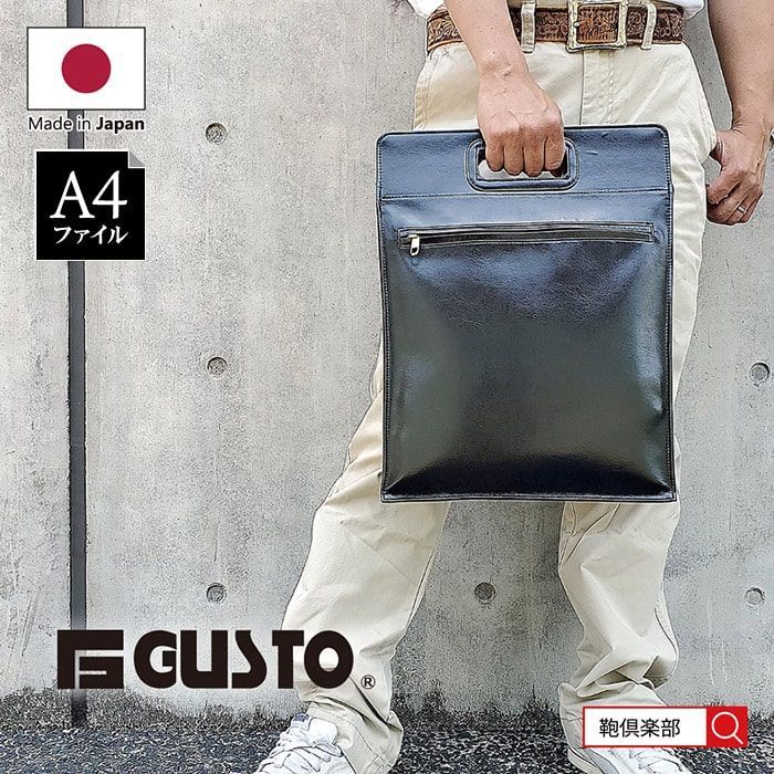 G-GUSTO KBN26611 Gusto Business Bag Briefcase Men's Brand 40's 50's Hirano Bag Lightweight Freestanding