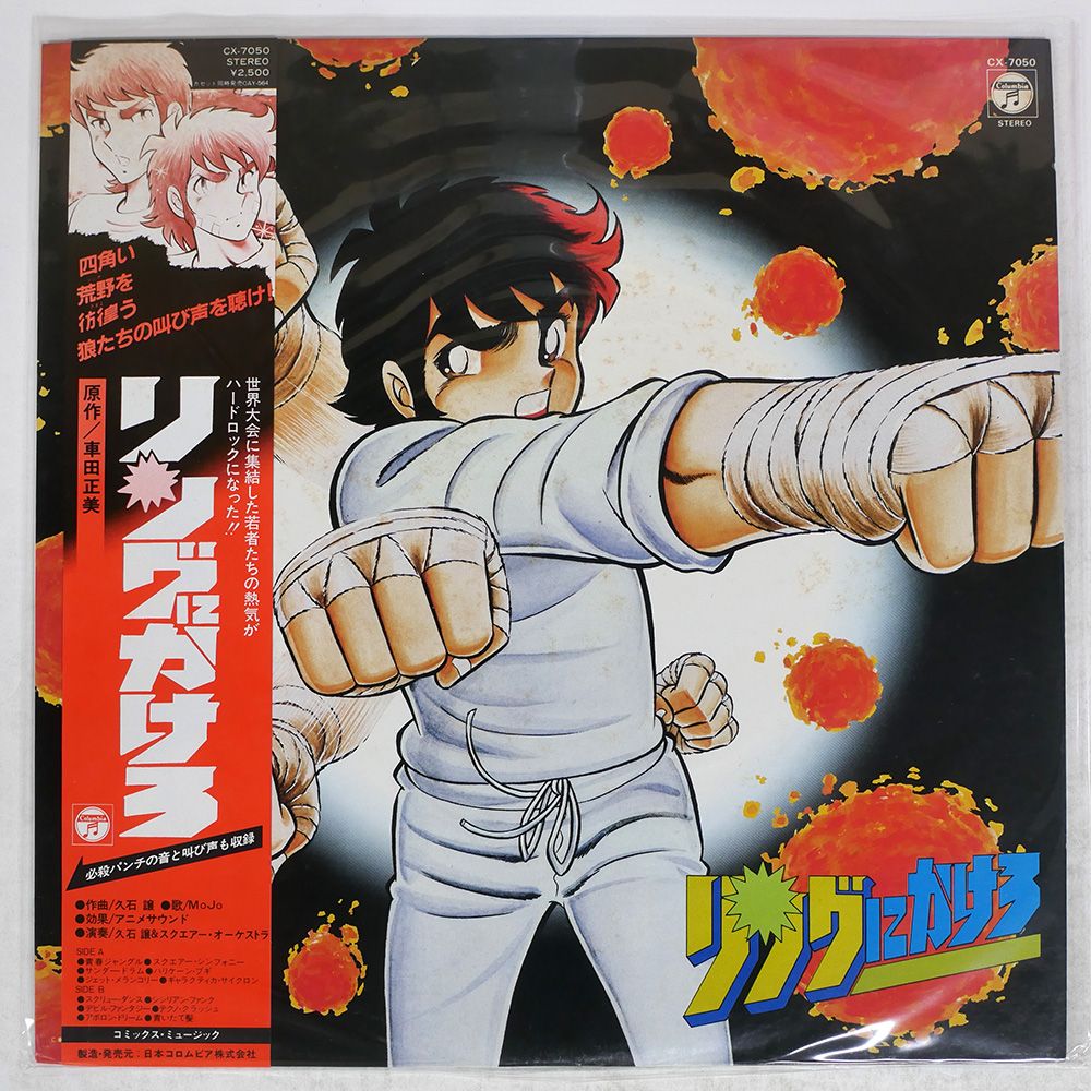 Amazon.co.jp: CURVED MUSIC: ミュージック