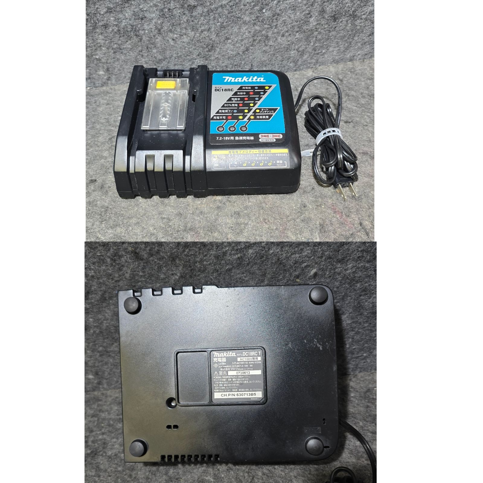 makita