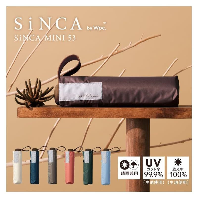 MINI 0 SiNCA 日傘 晴雨兼用 Wpc. ユニセックス 遮熱 SiNCA（シンカ） 折りたたみ傘 完全遮光 : Wpc.日傘 大きい ブラウン《遮光率100%・UV 折りたたみ日傘