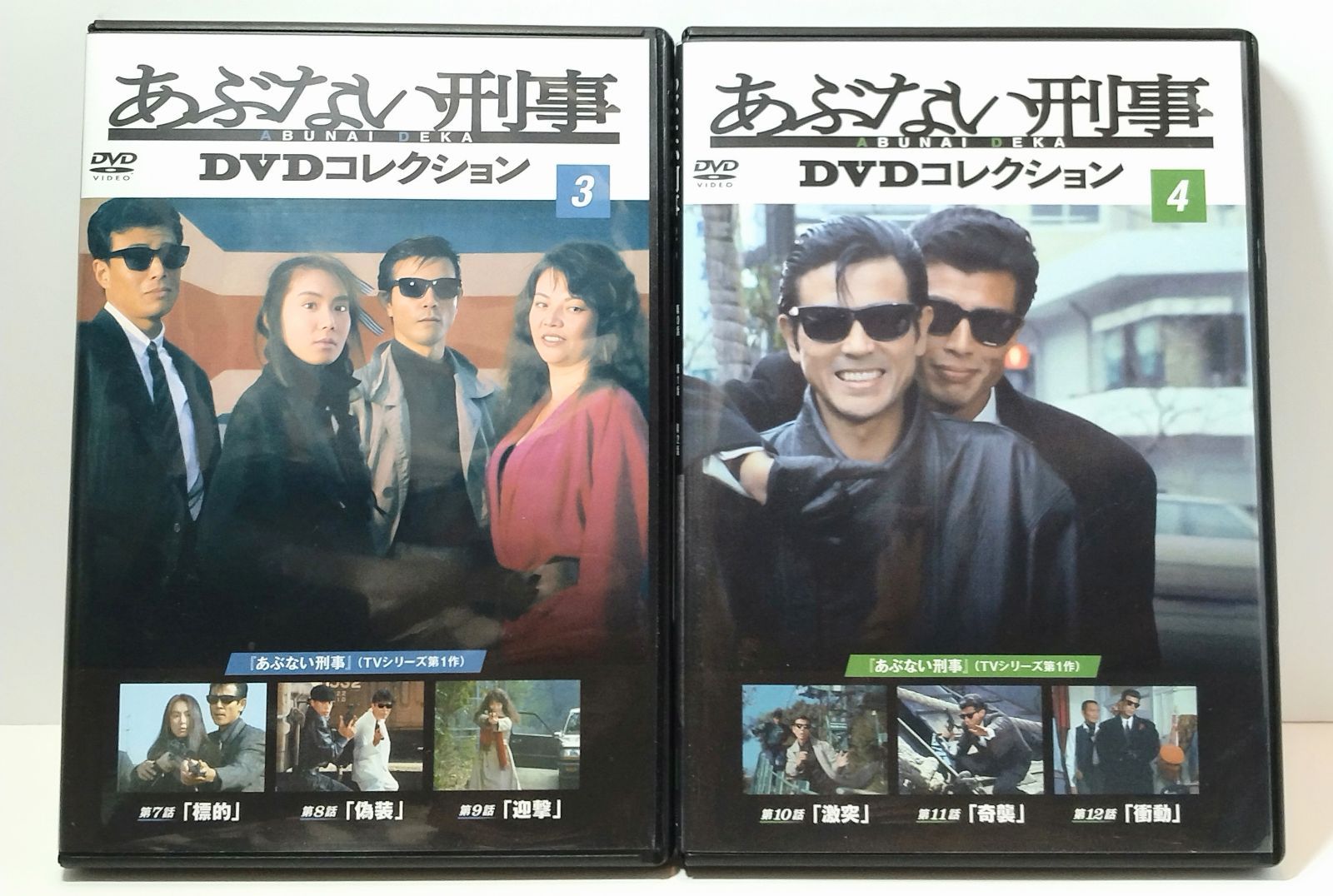 【残り1セット】あぶない刑事 DVD Collection vol.1 あぶない刑事 DVD Collection VOL.1 | 日テレポシュレ本店 日本