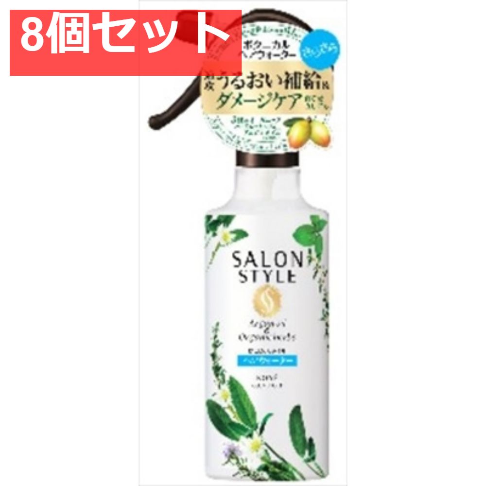 サロンSボタニカルTRヘアウォーター（さらさら） 8個セット まとめ売り