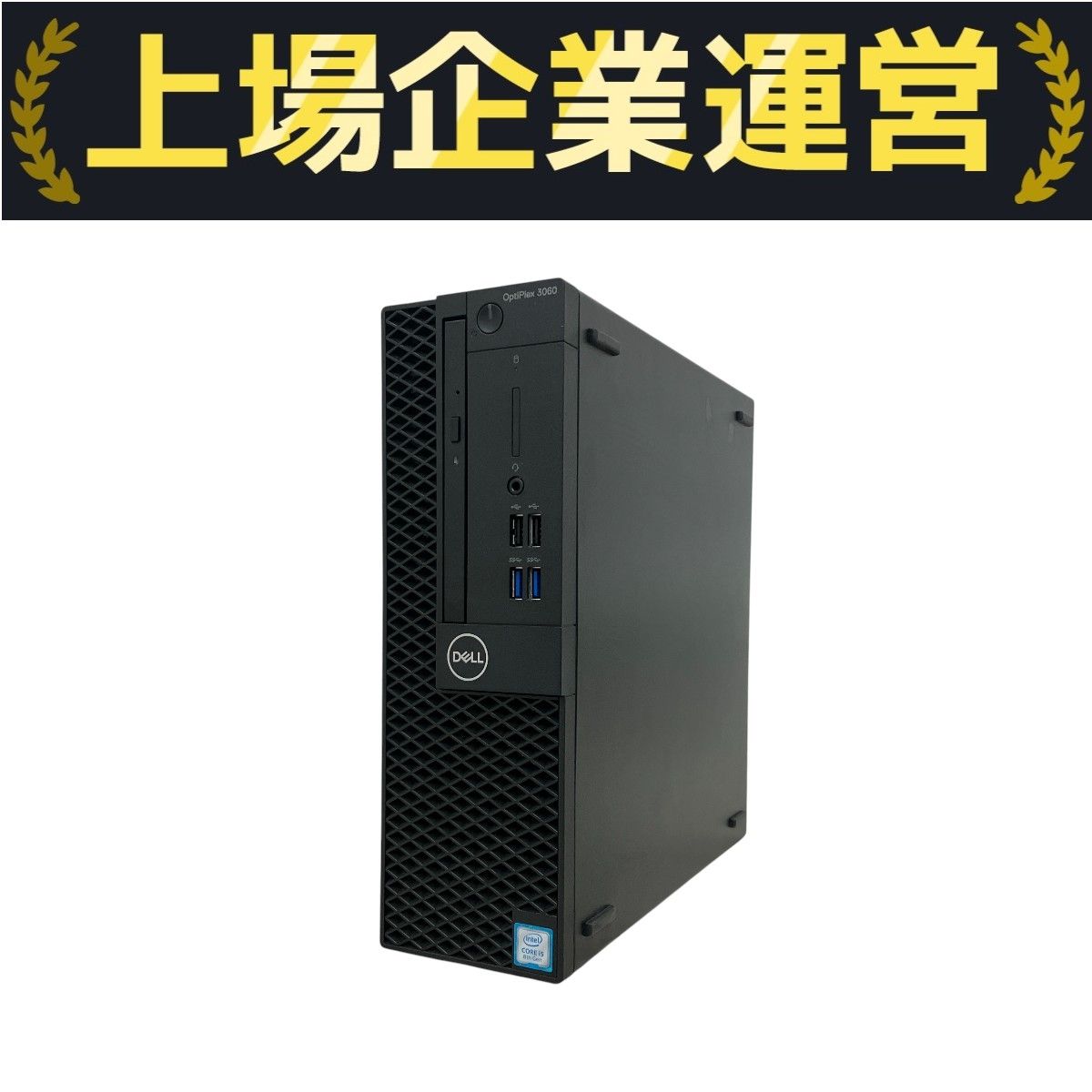 【2025年新作】 Dell HDD 16GB 8500 i5 パソコン デスクトップ 3060 OptiPlex Windowsデスクトップ