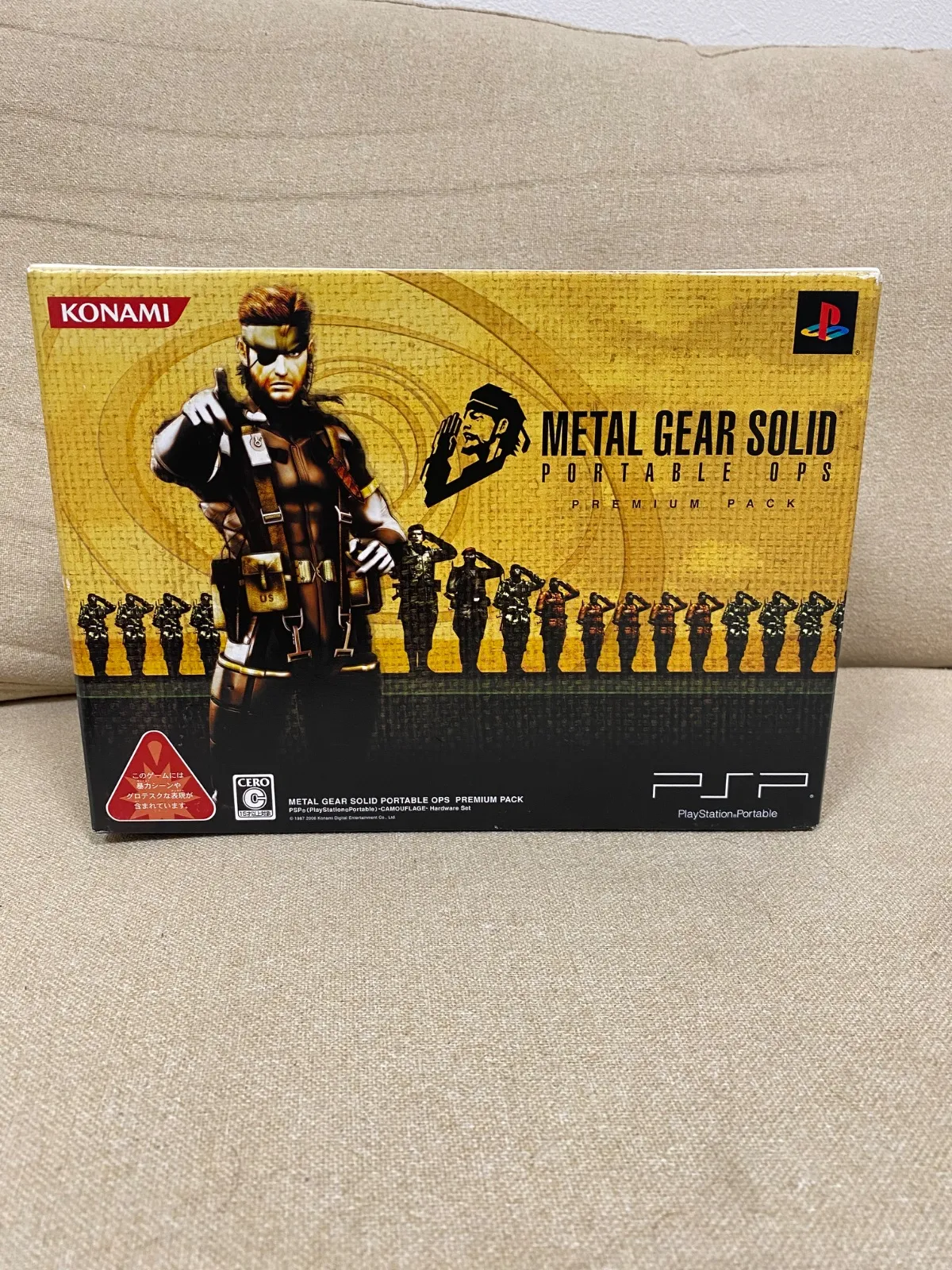 2025年最新】psp メタルギアソリッド 限定 本体の人気アイテム - メルカリ
